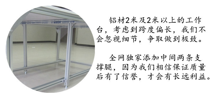 铝型材工作台 流水线_ESD防静电门禁系统